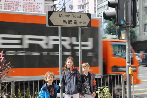 They spelled Marsch wrong!